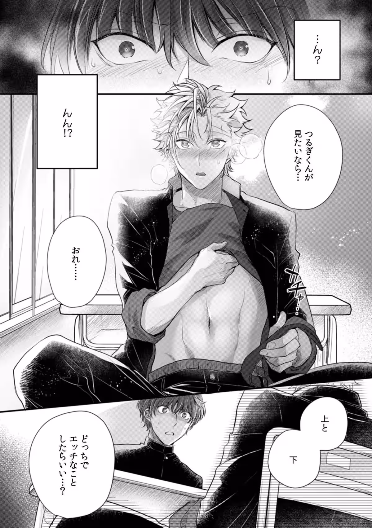 画像8