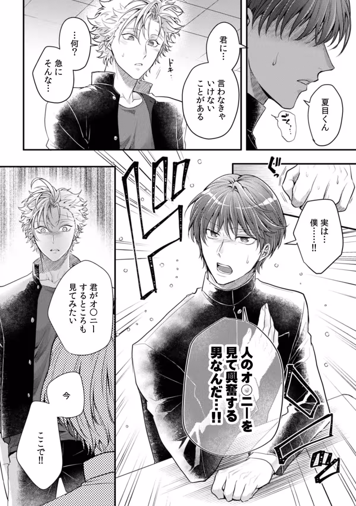 画像6
