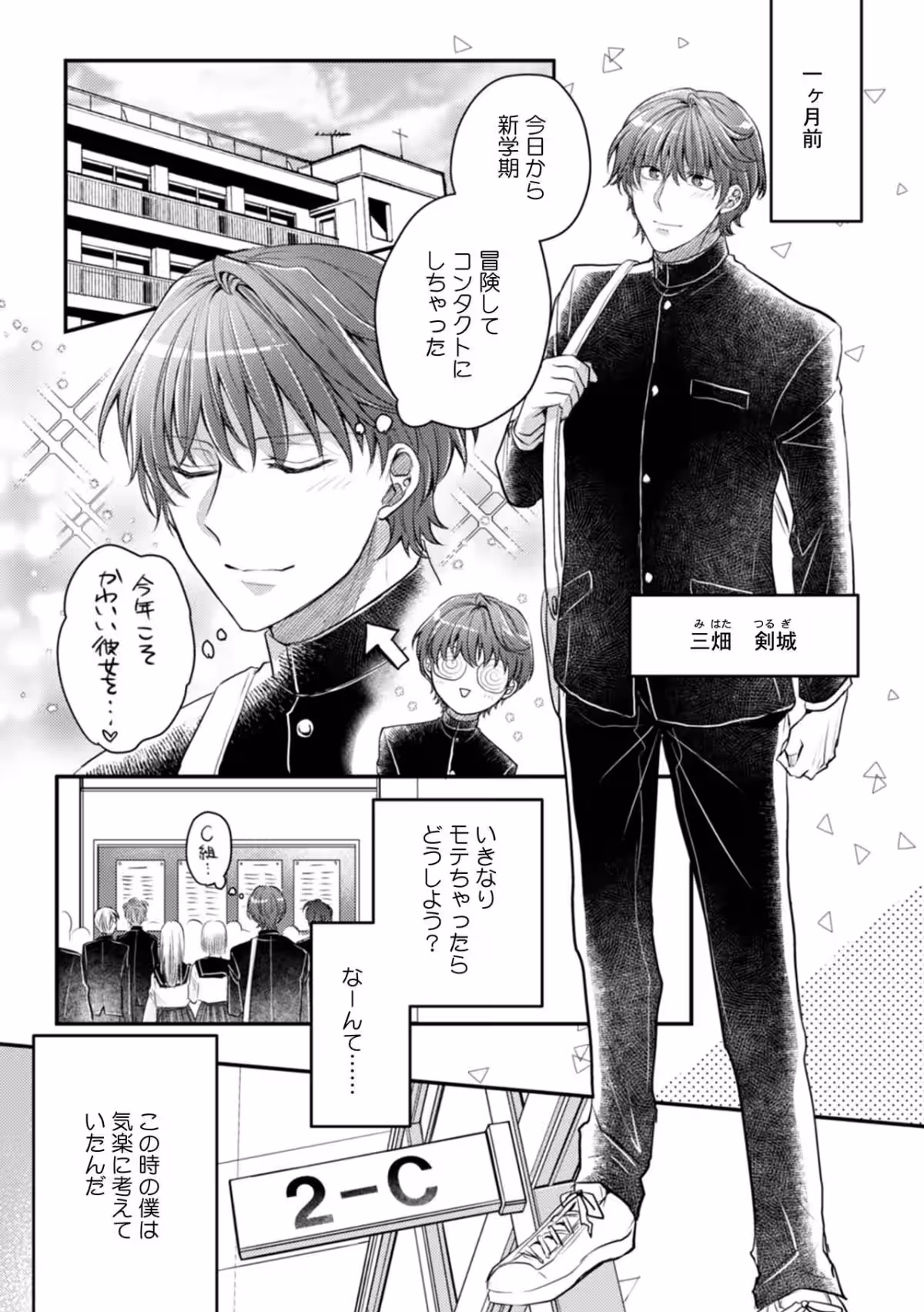 画像3