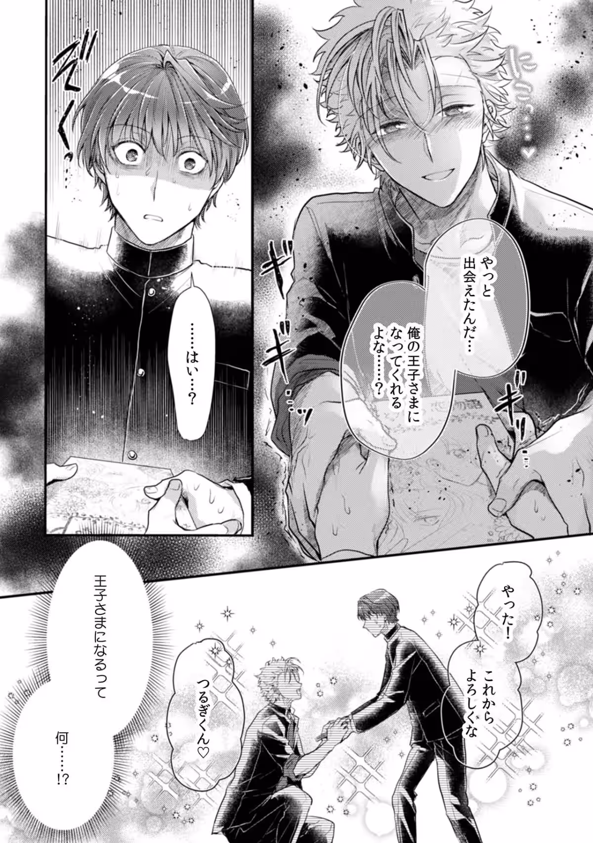 画像5
