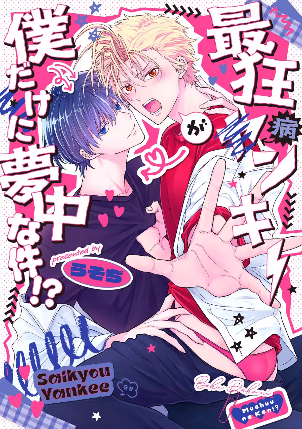 画像1