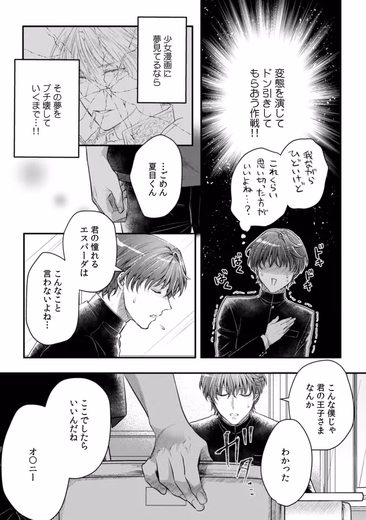 画像7