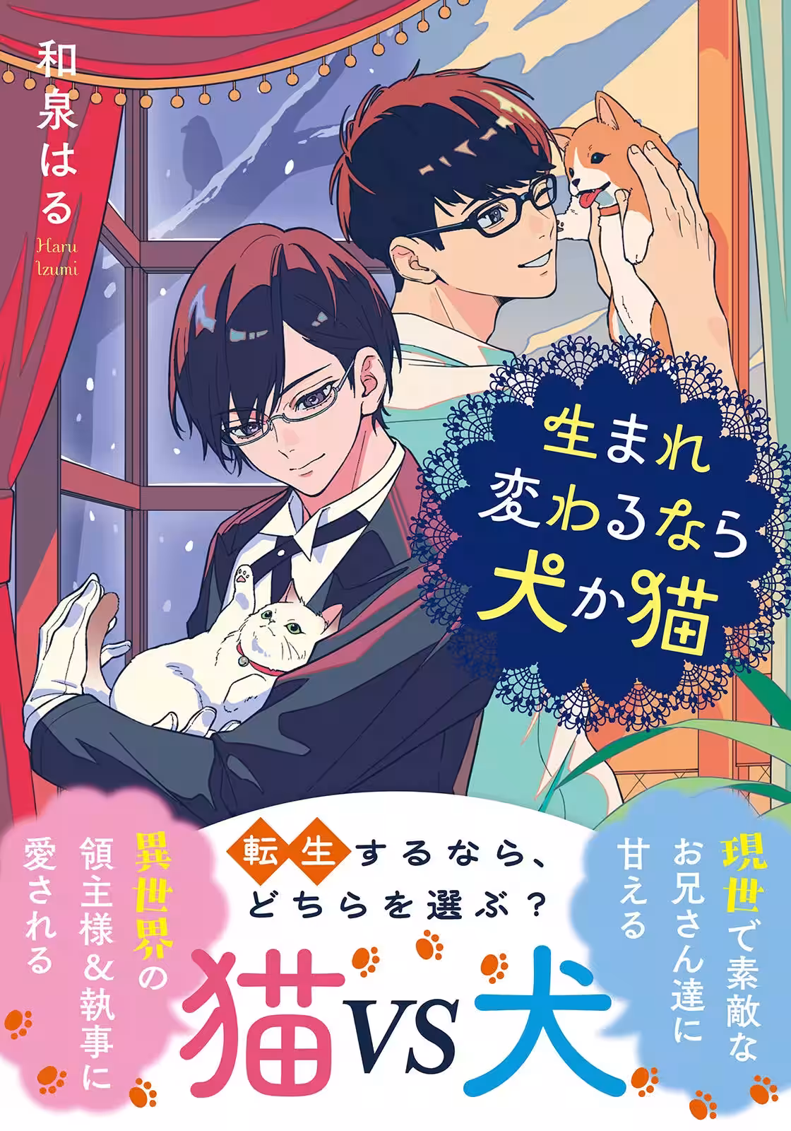 画像1