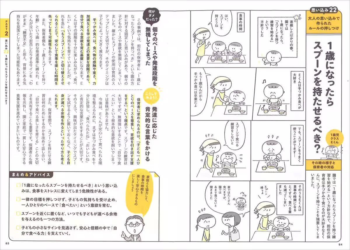 画像9