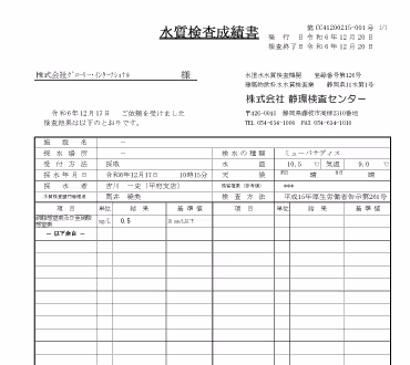 画像9