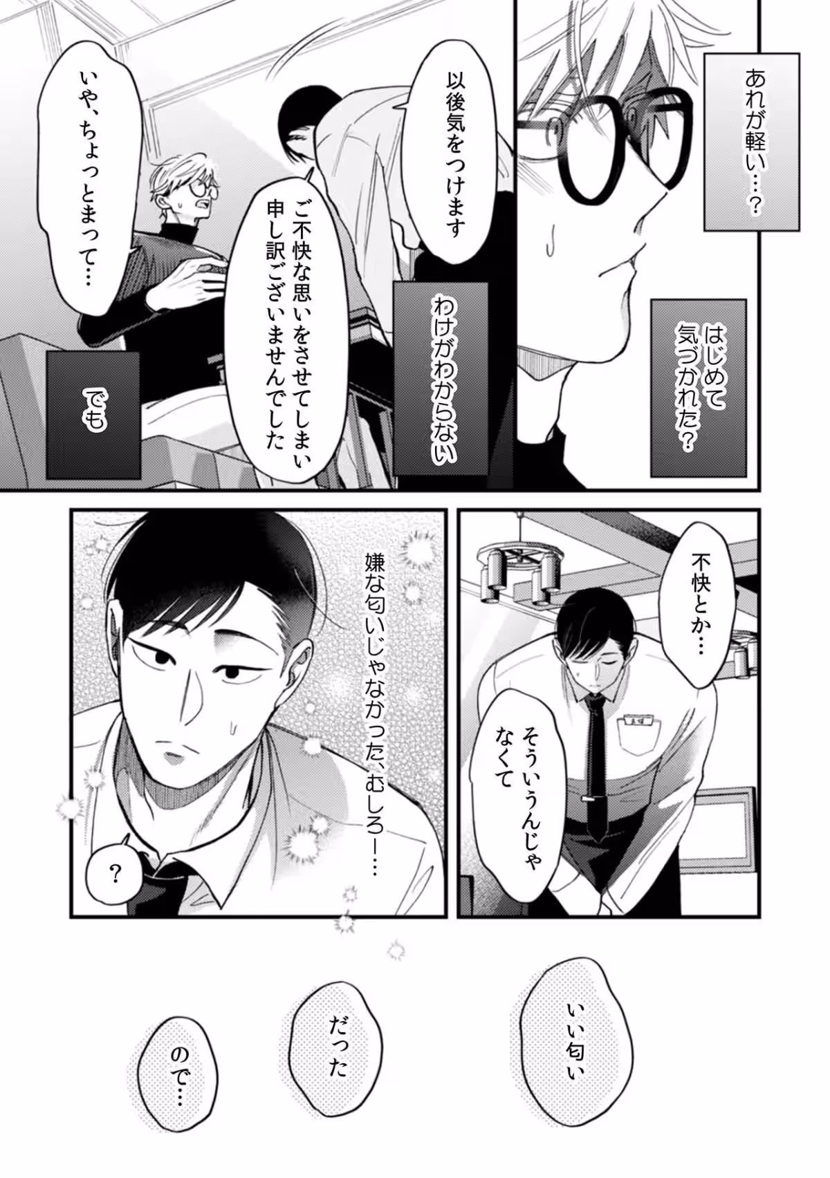 画像5