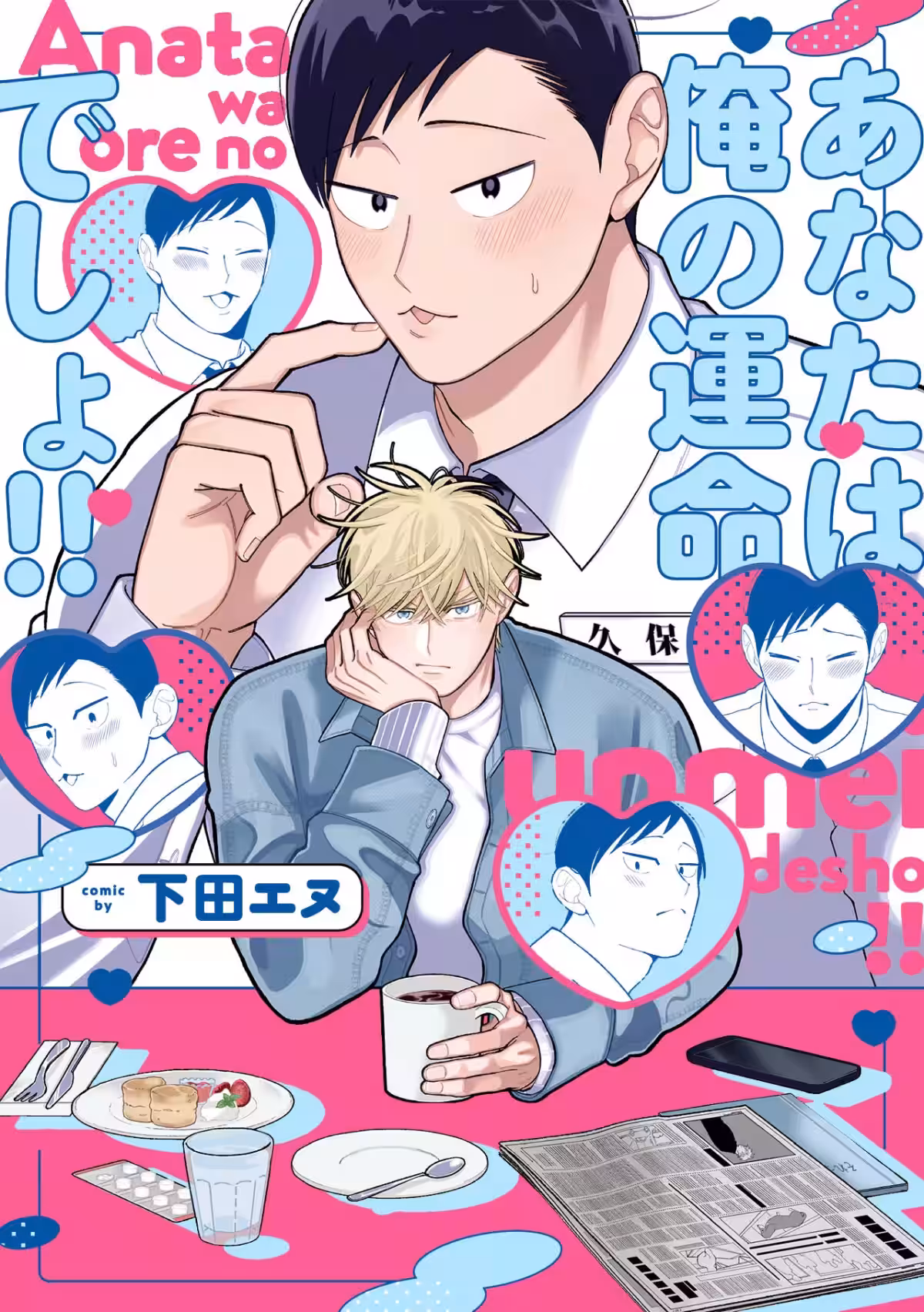 画像1