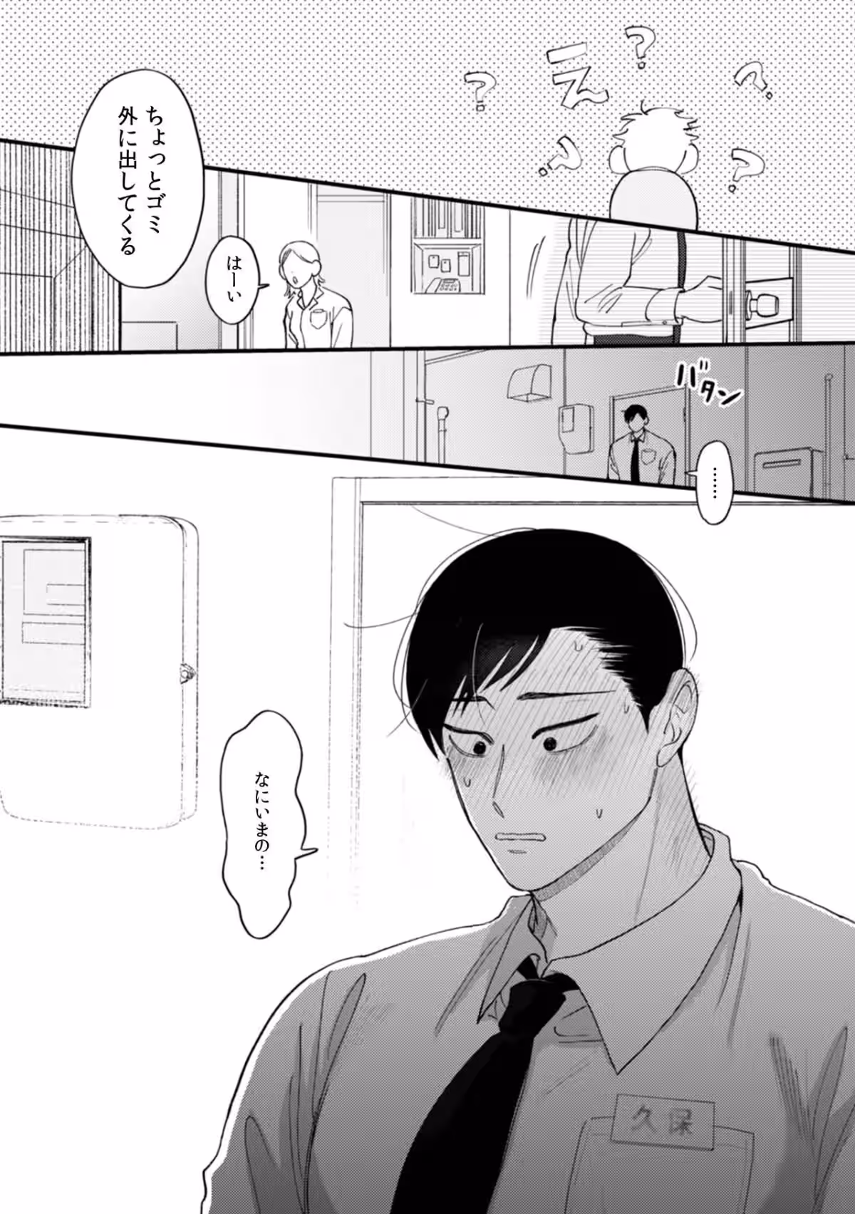 画像8