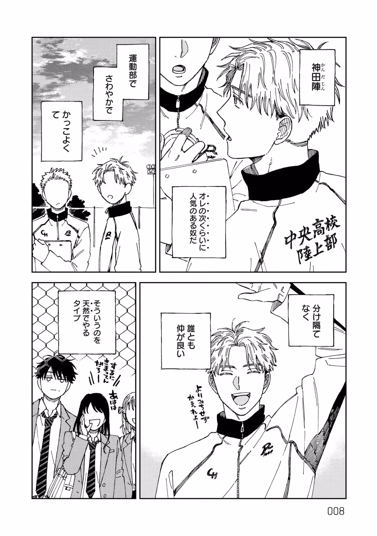 画像9