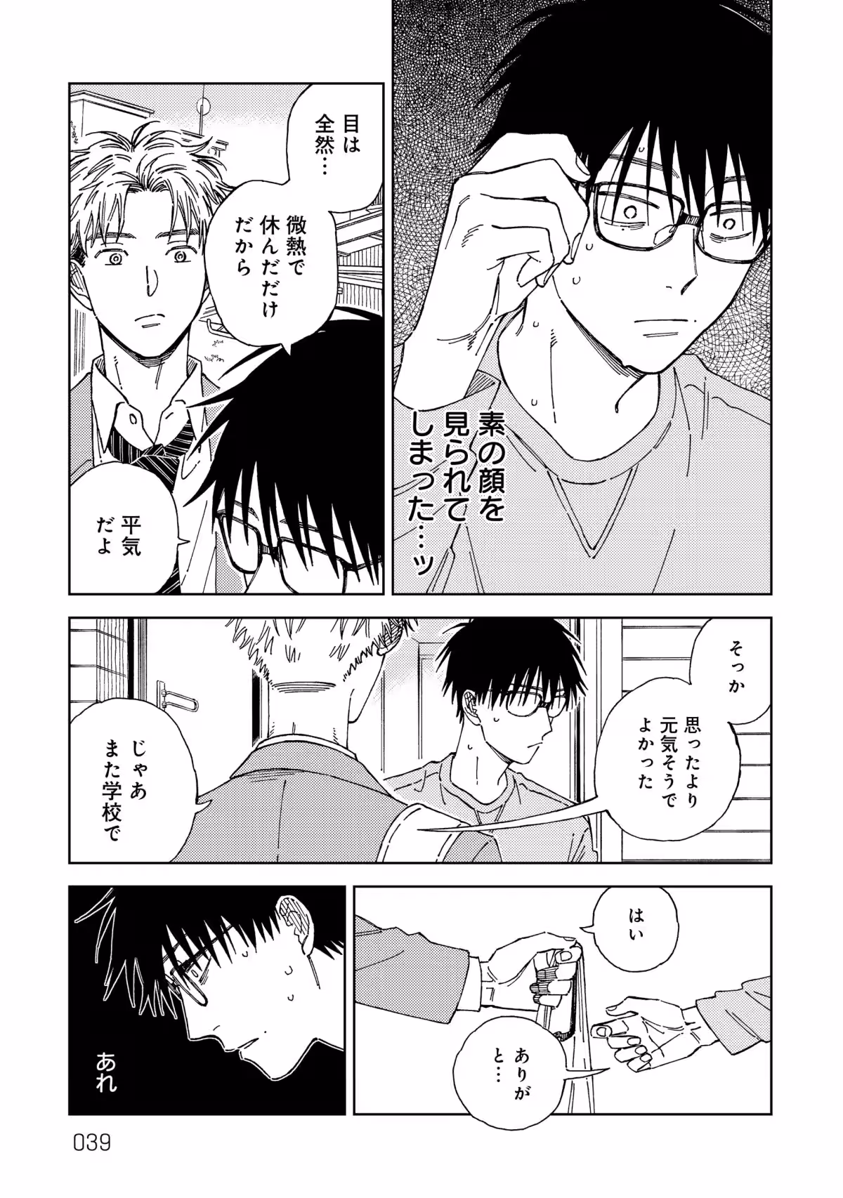 画像11