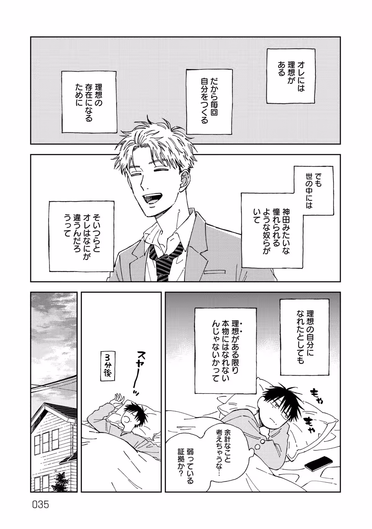 画像10
