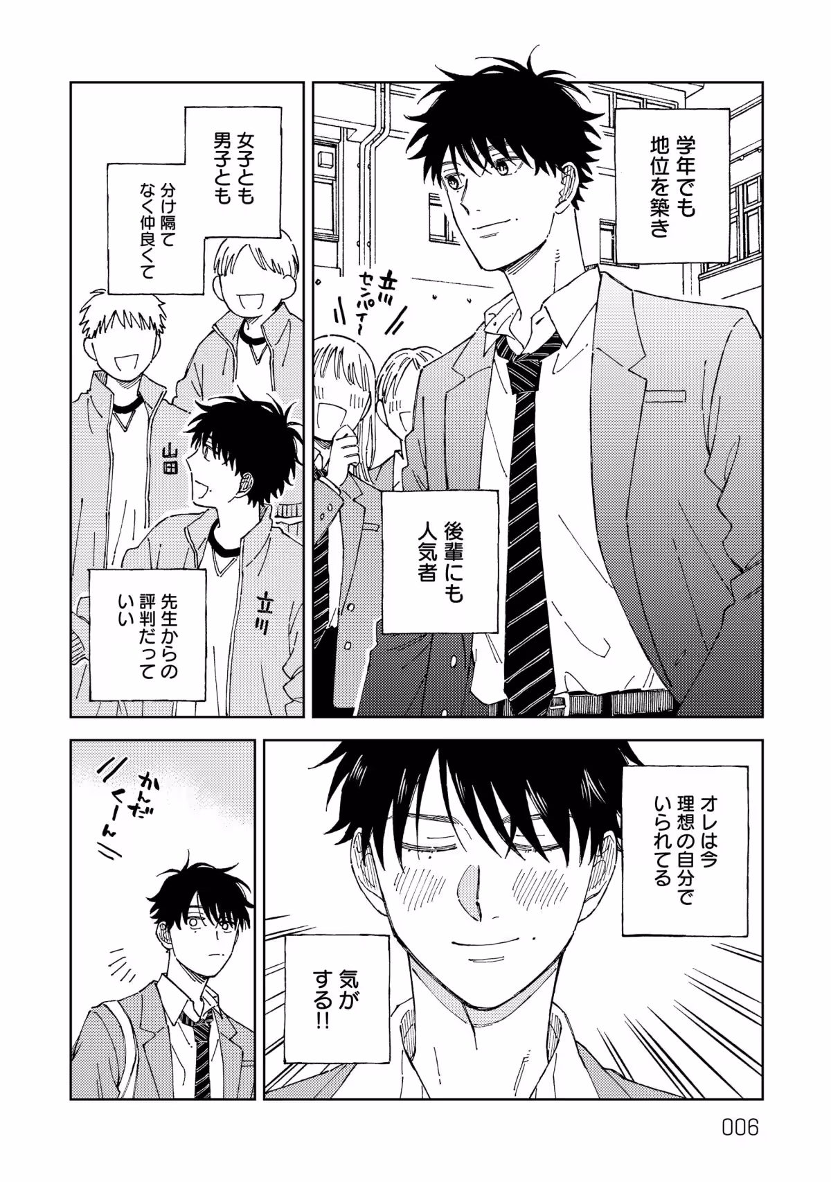 画像8