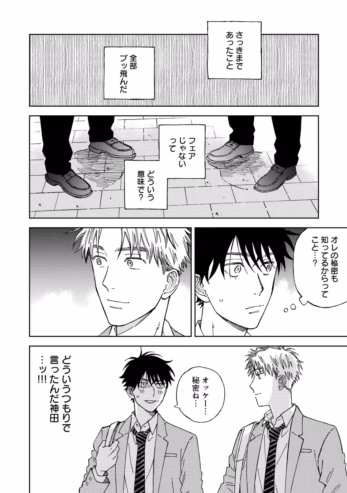 画像13