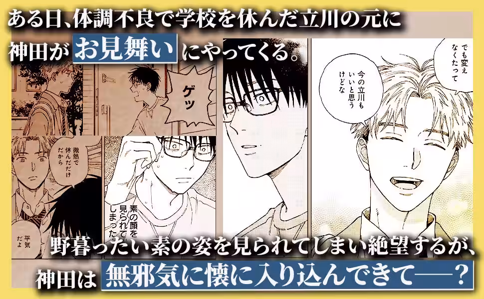 画像17