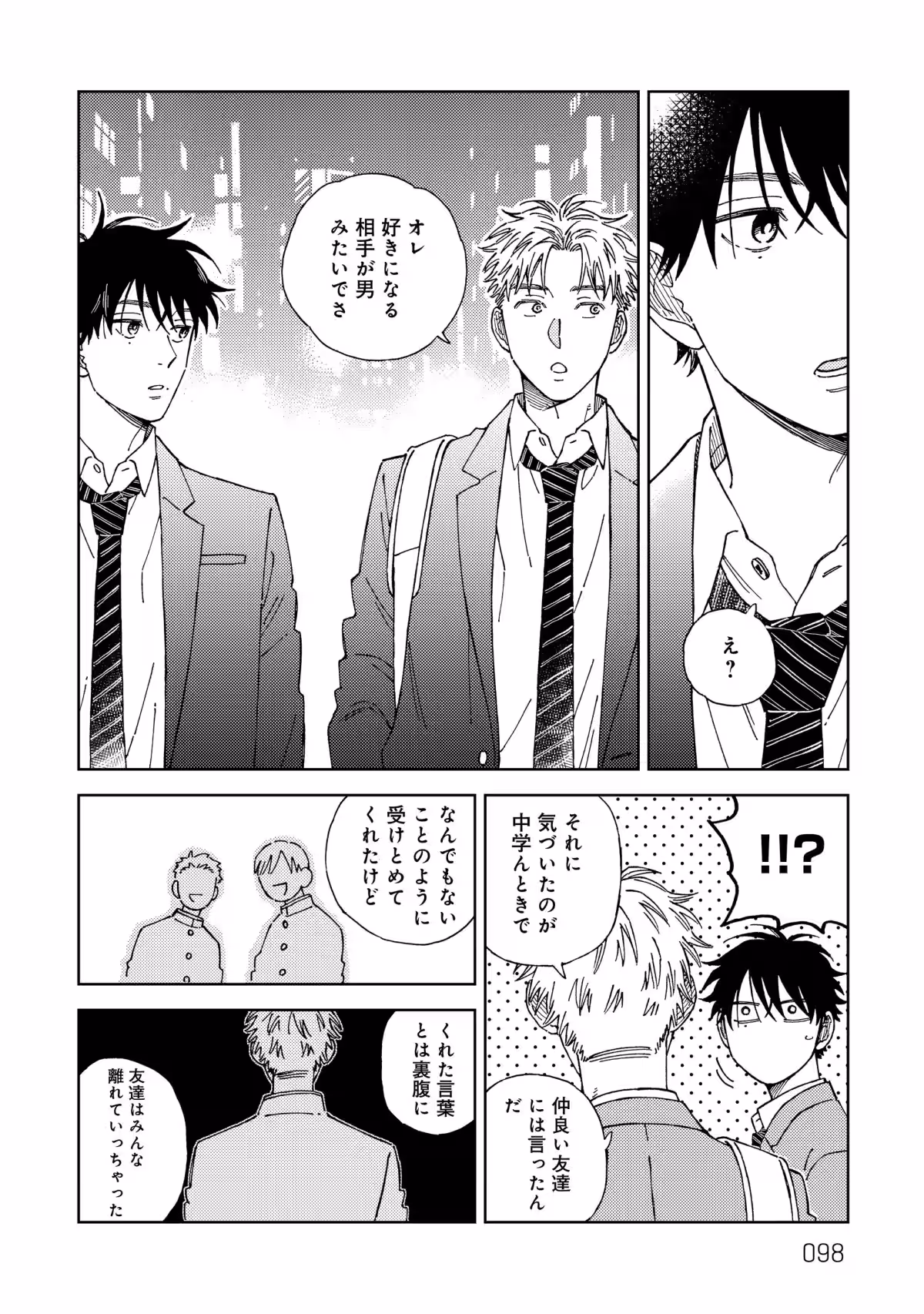画像12