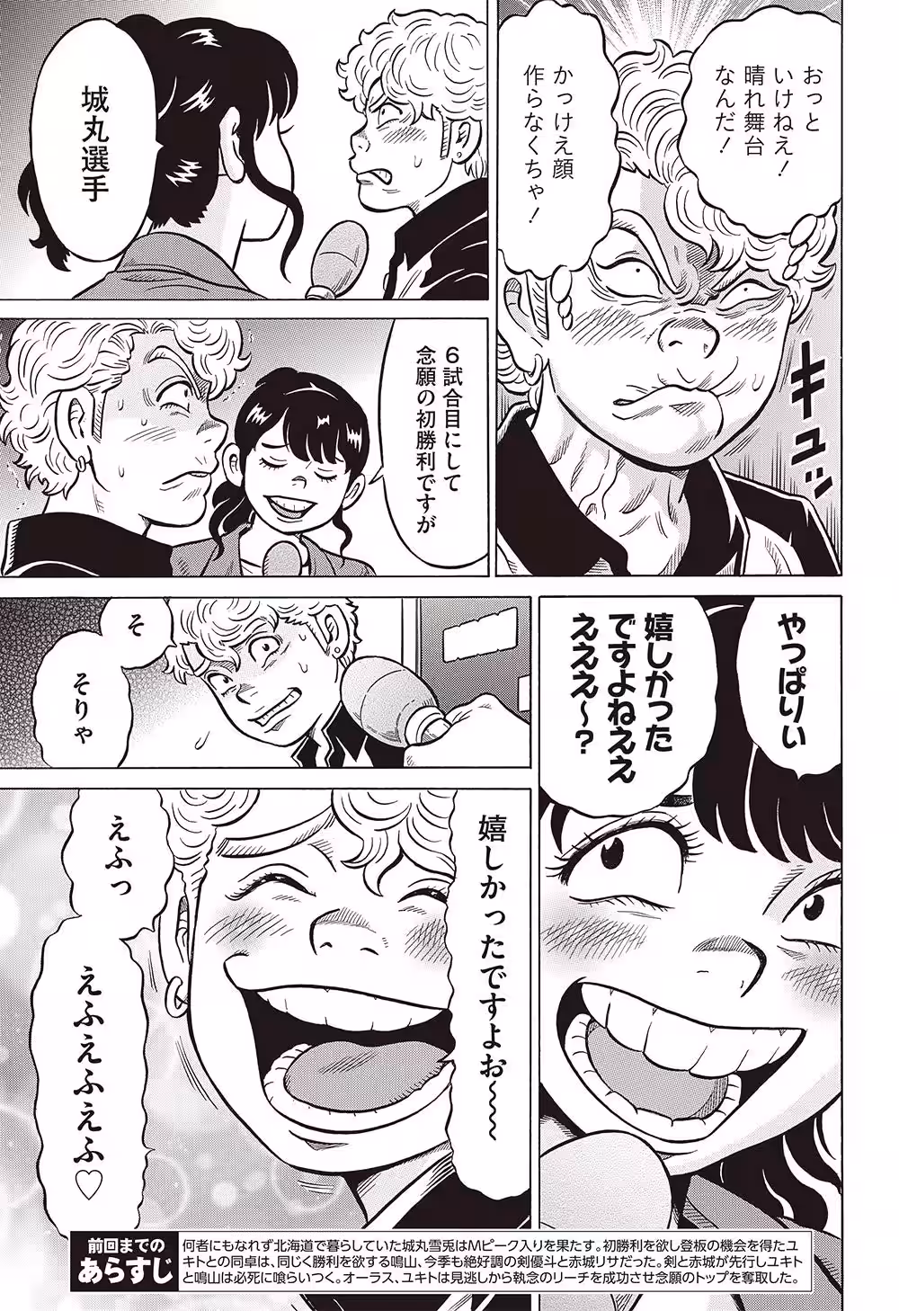 画像10