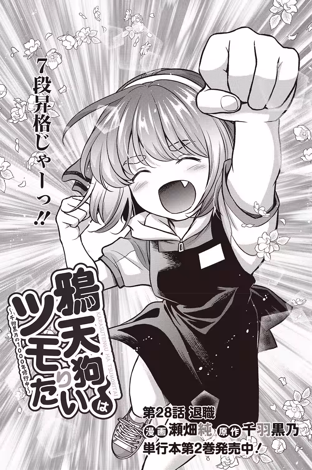 画像16