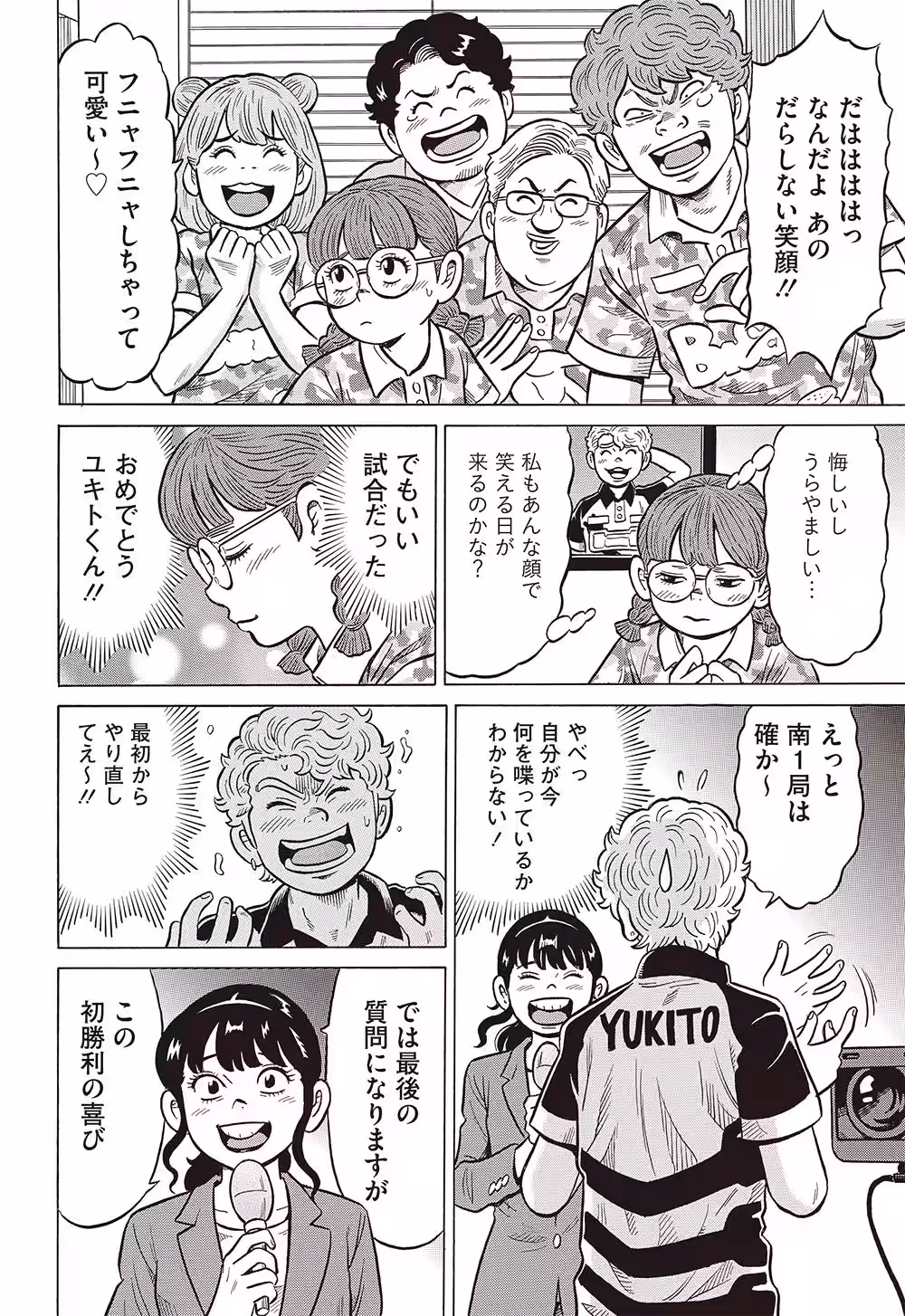 画像11