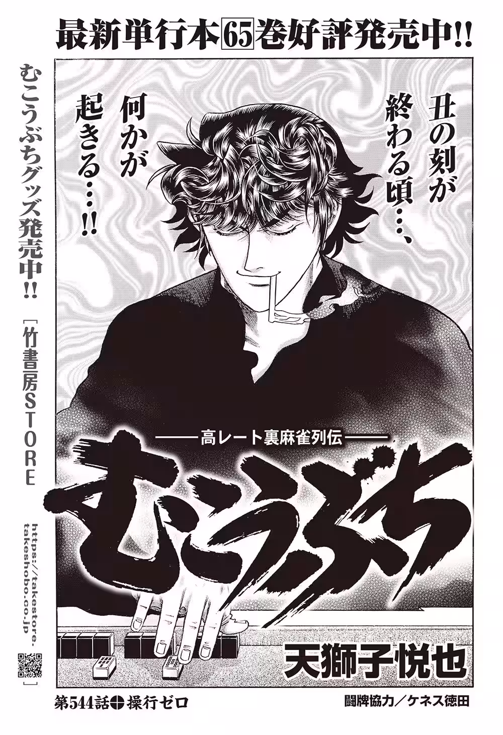 画像20