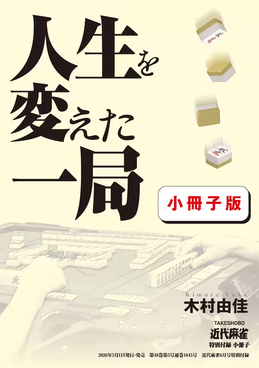 画像3
