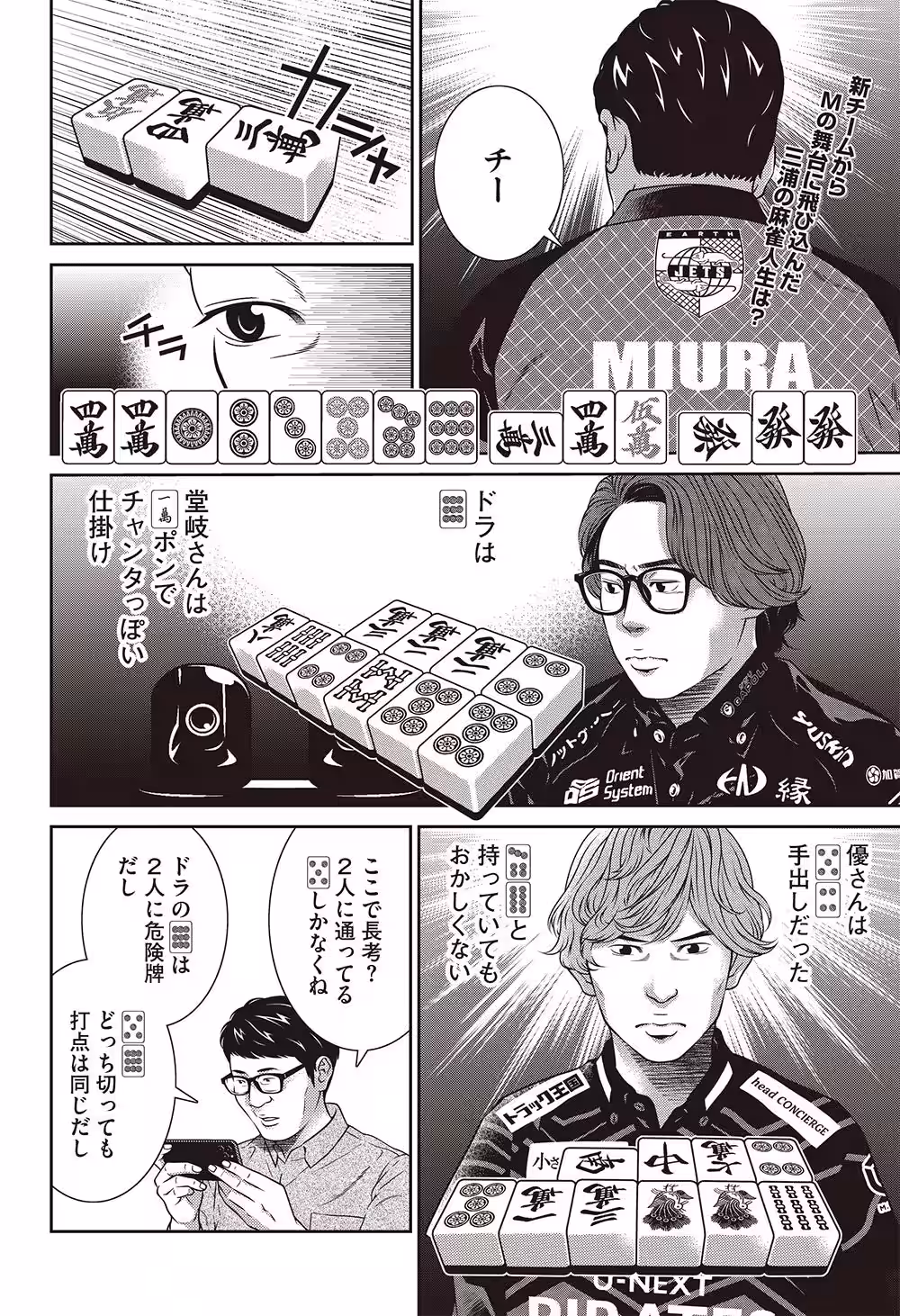 画像13