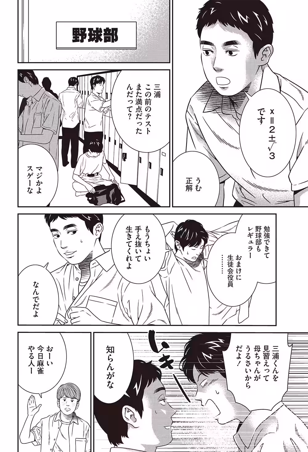 画像15