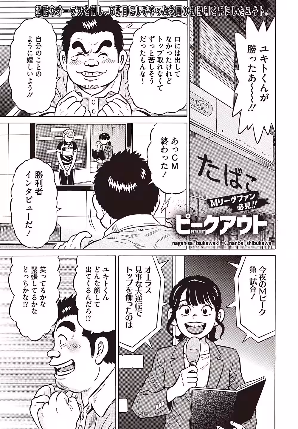 画像8