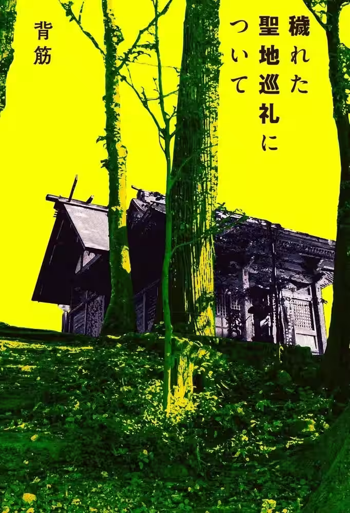 画像3