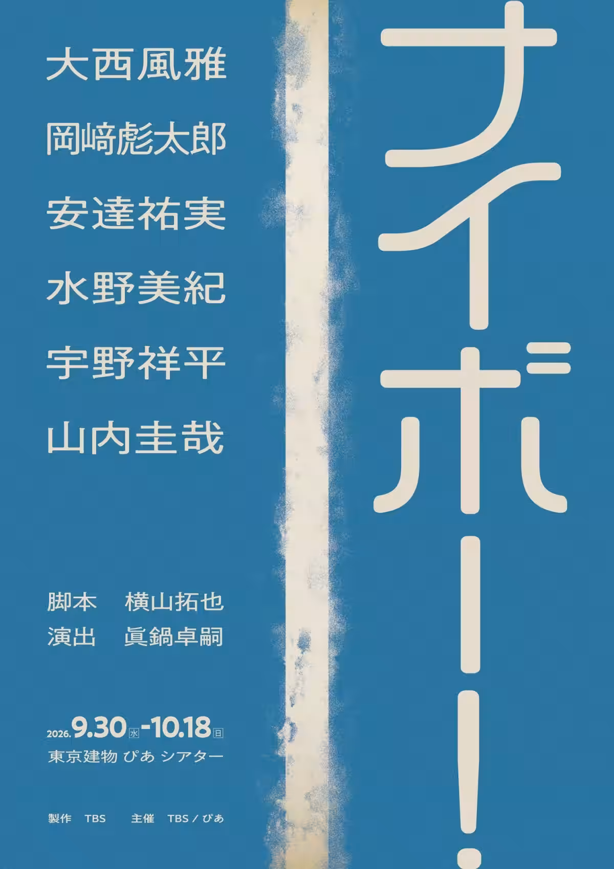 画像19