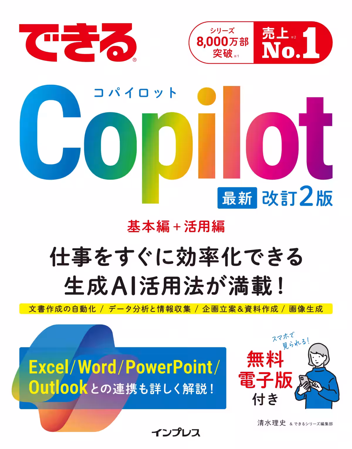 画像5