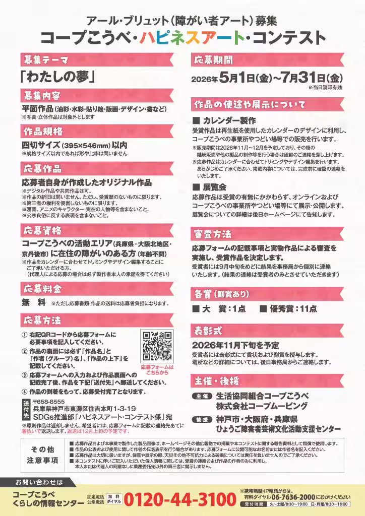 画像5