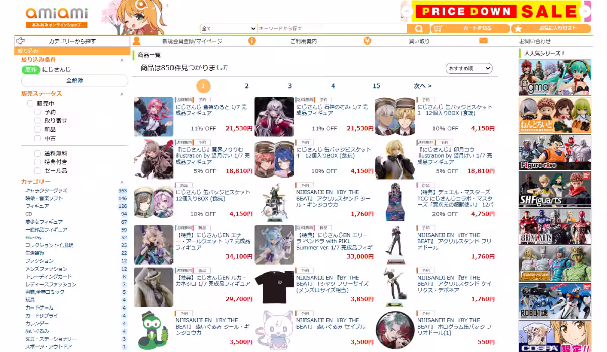 画像13
