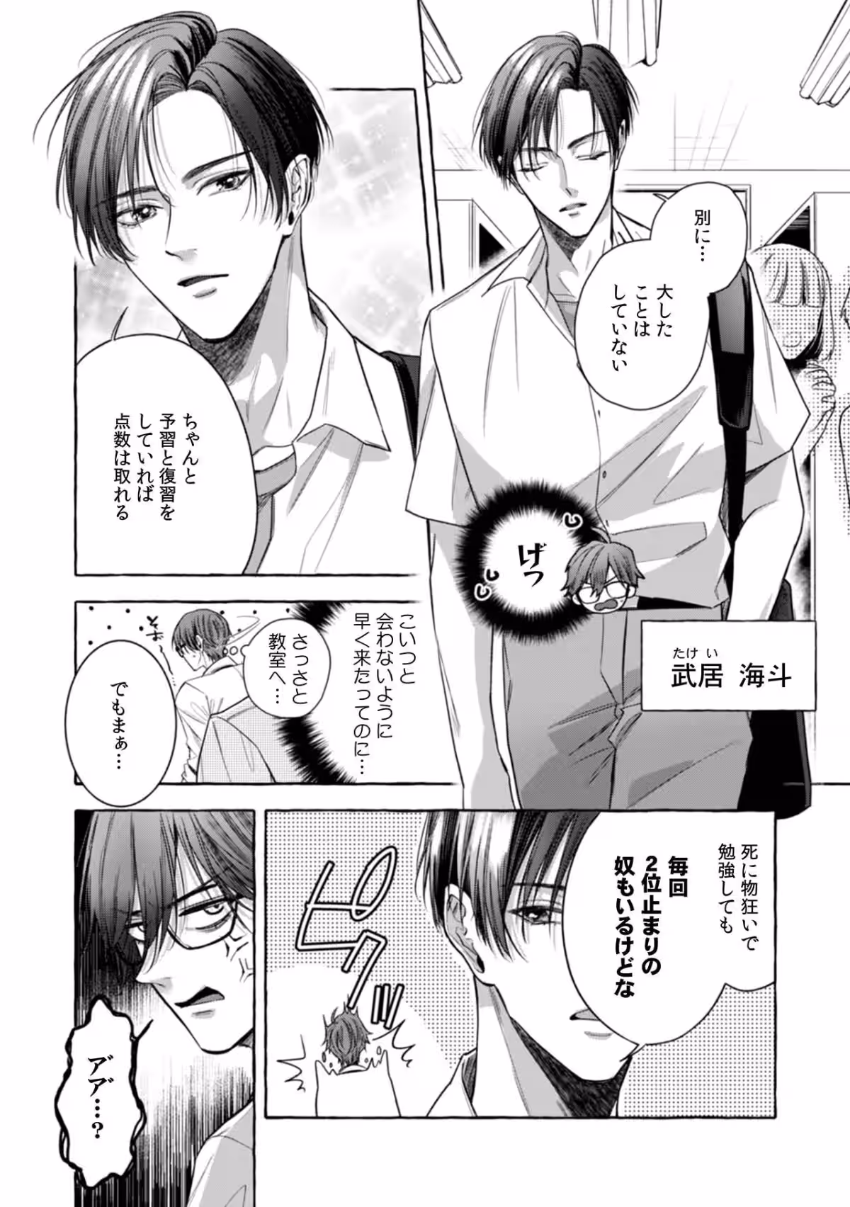 画像4