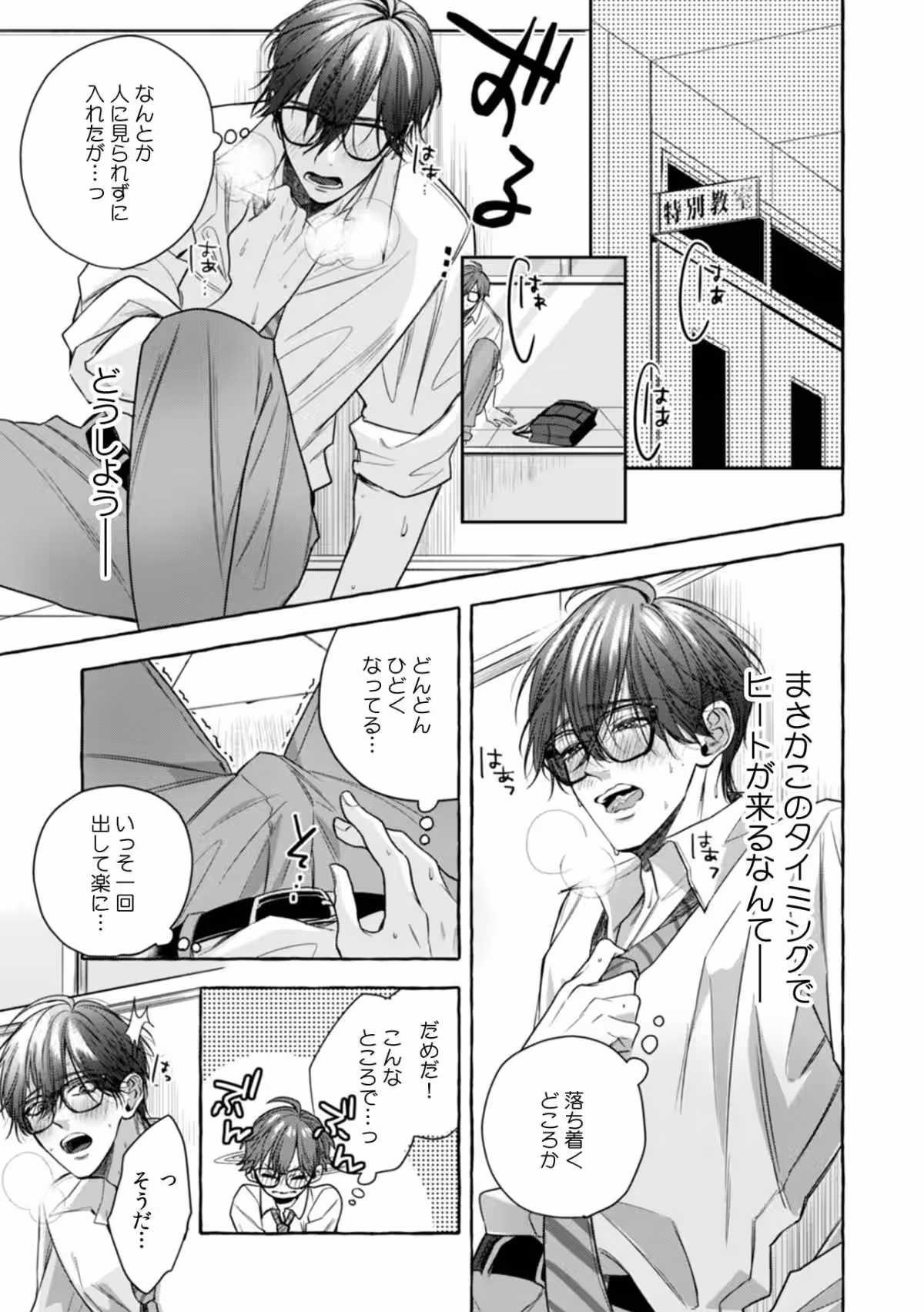 画像6