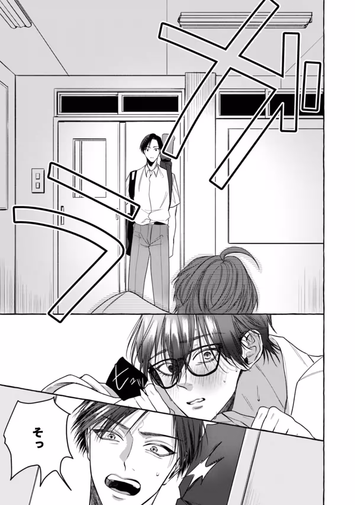 画像8