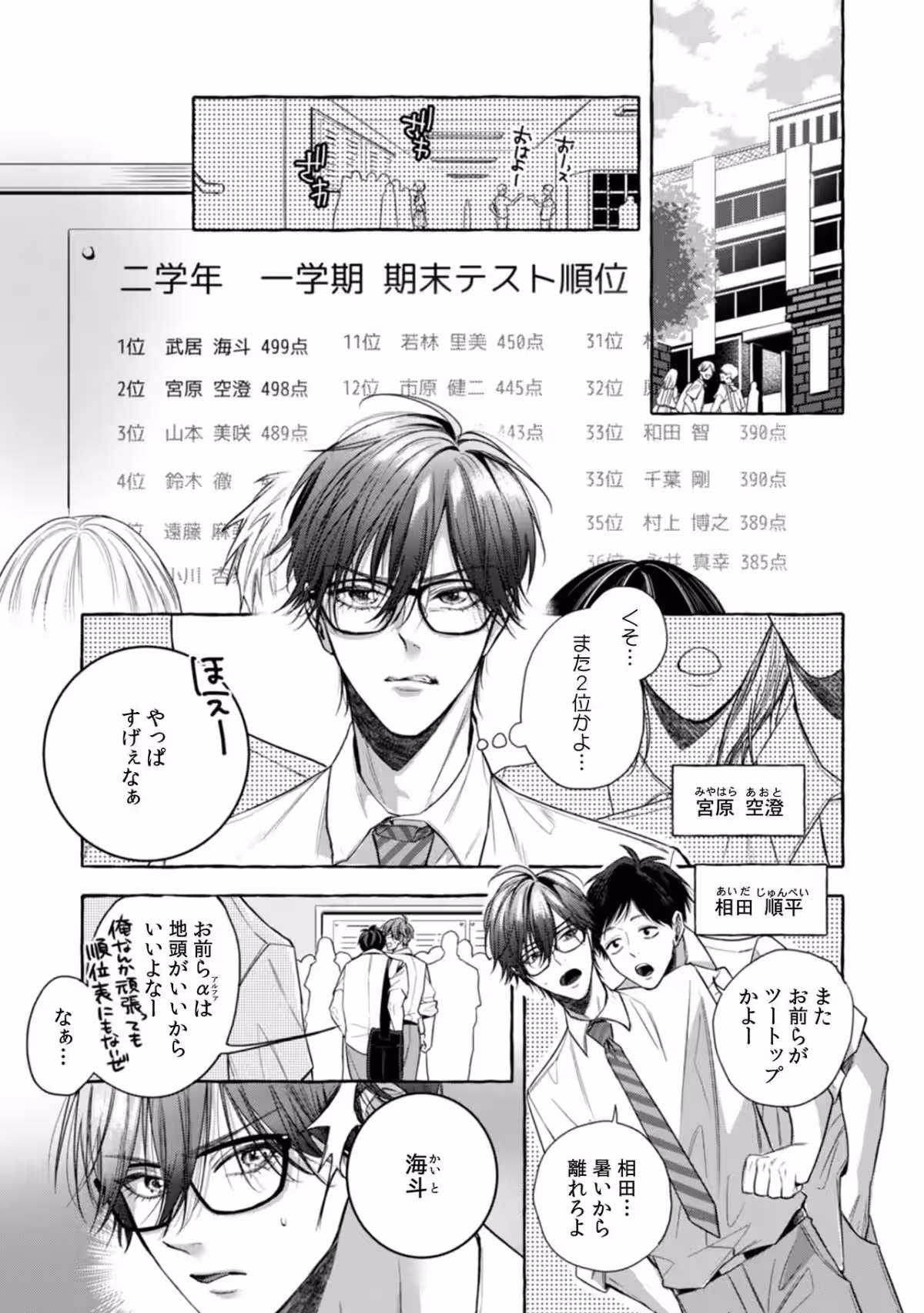 画像3