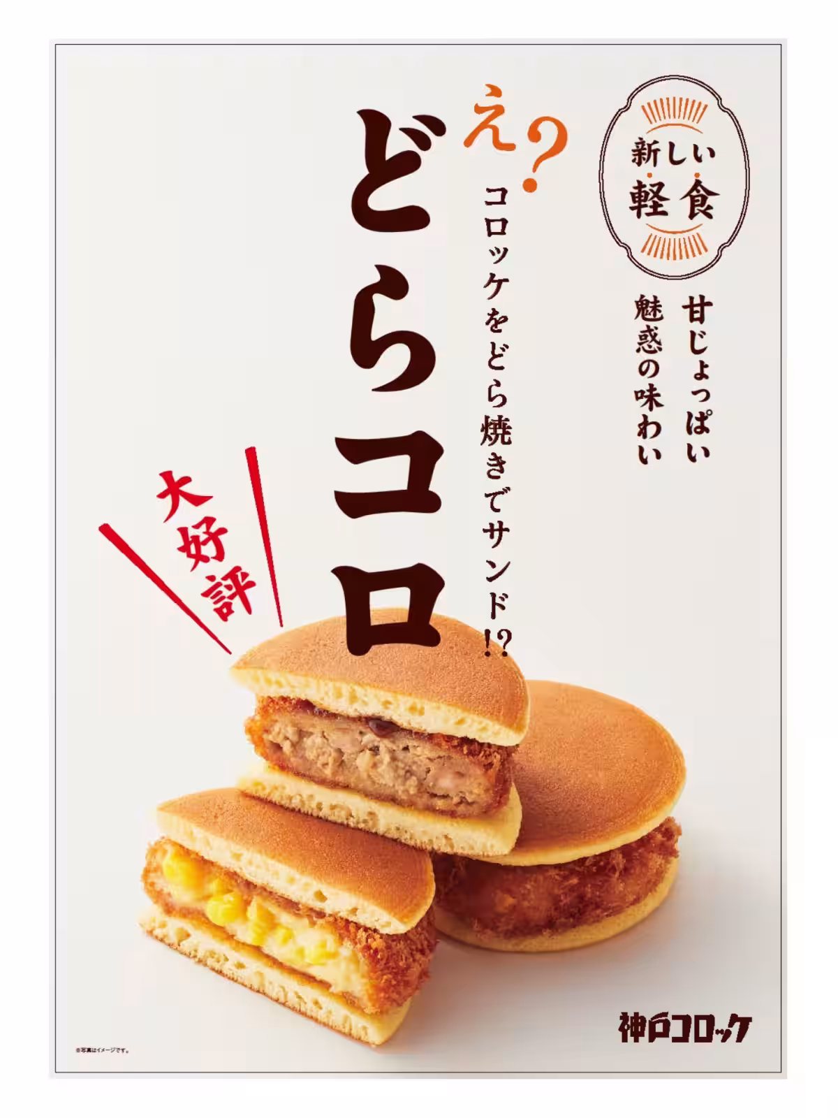 画像3