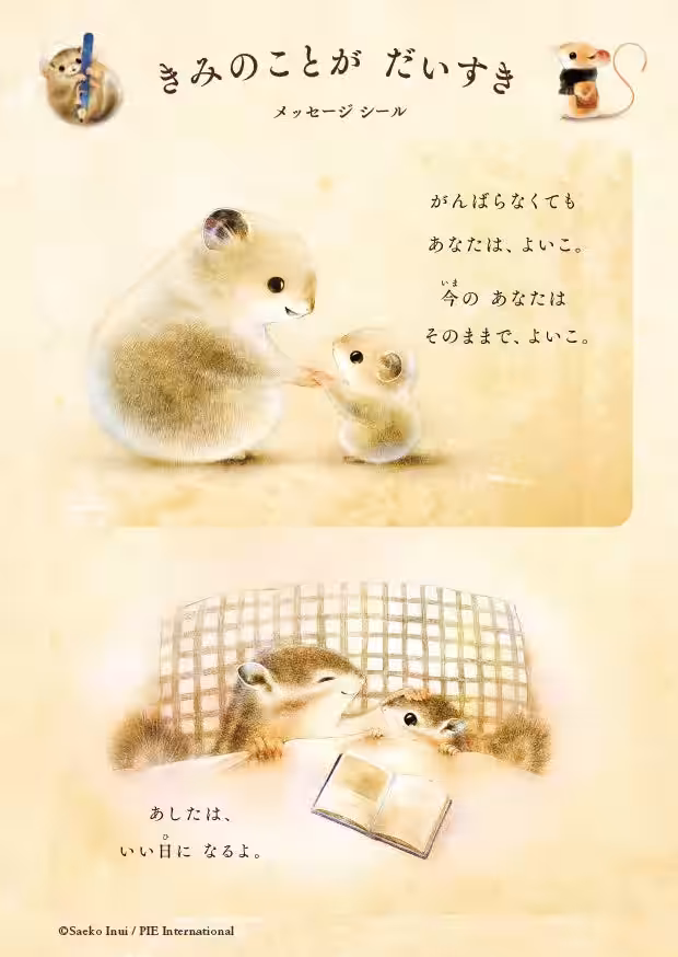 画像8