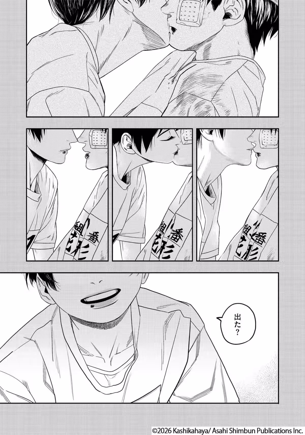 画像2