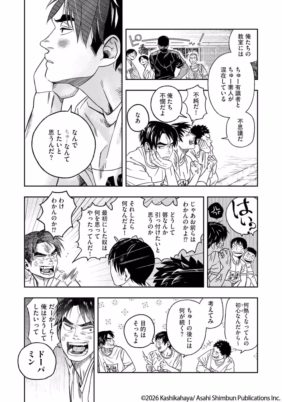 画像6