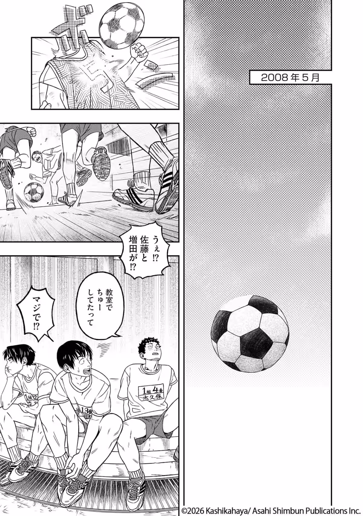 画像3