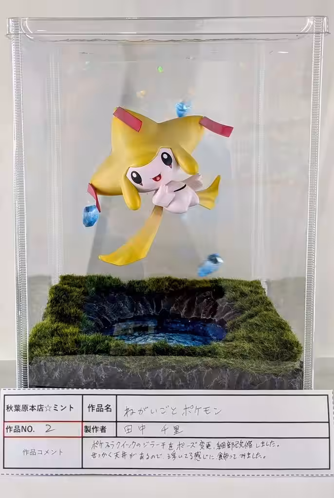 画像3