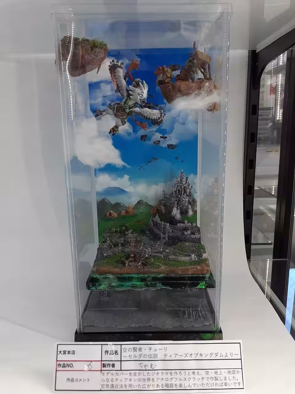 画像10