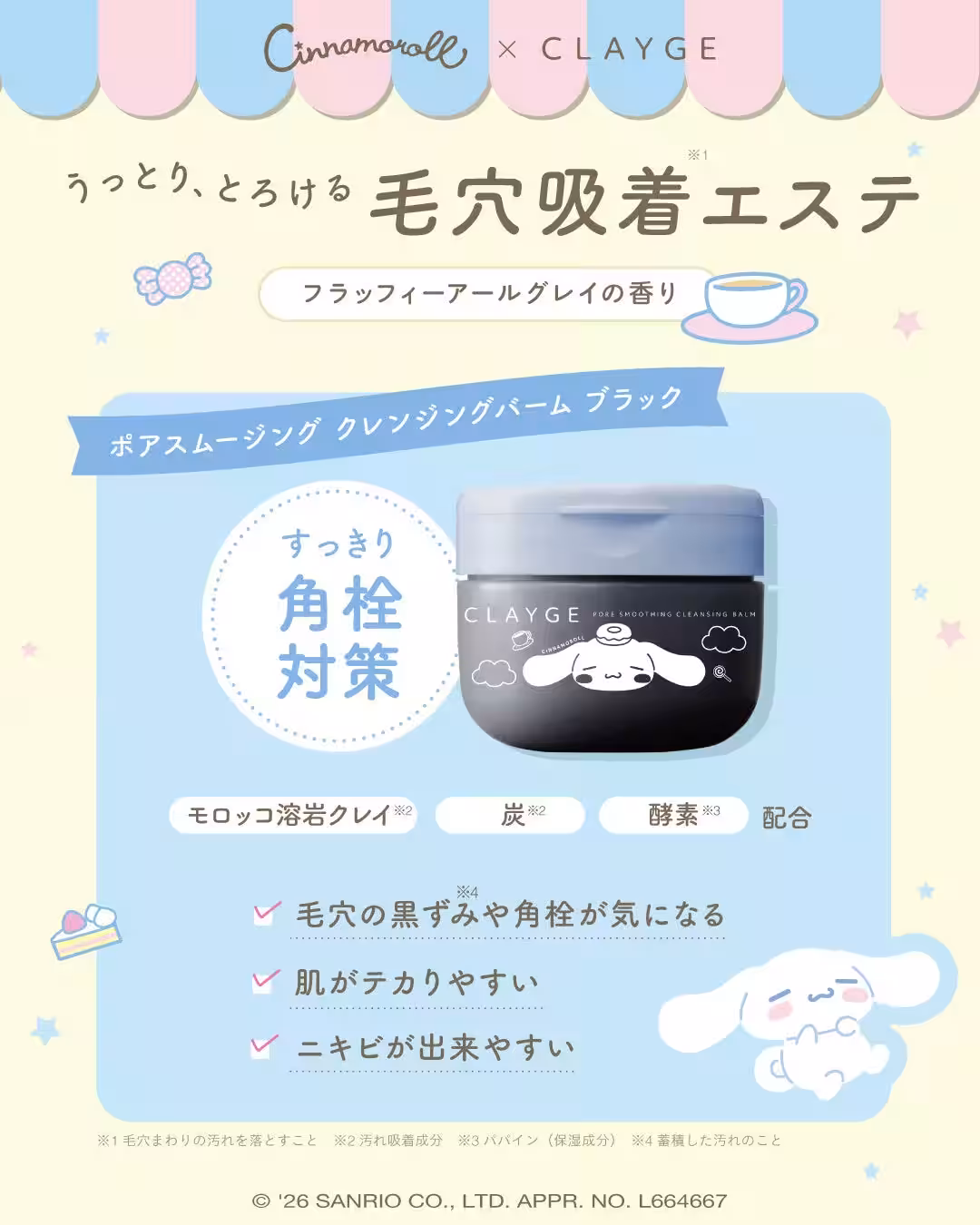 画像11