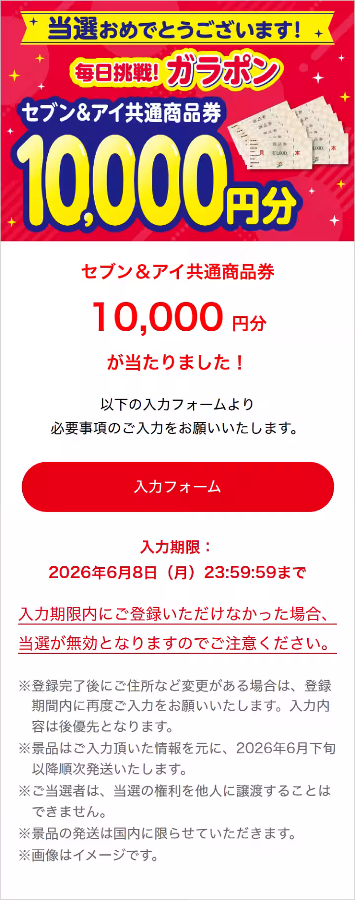 画像9