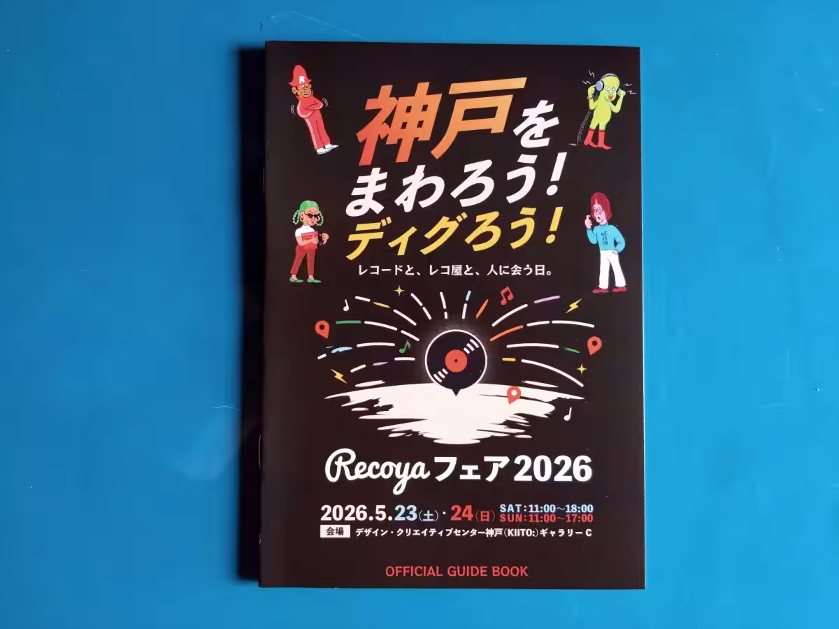 画像1