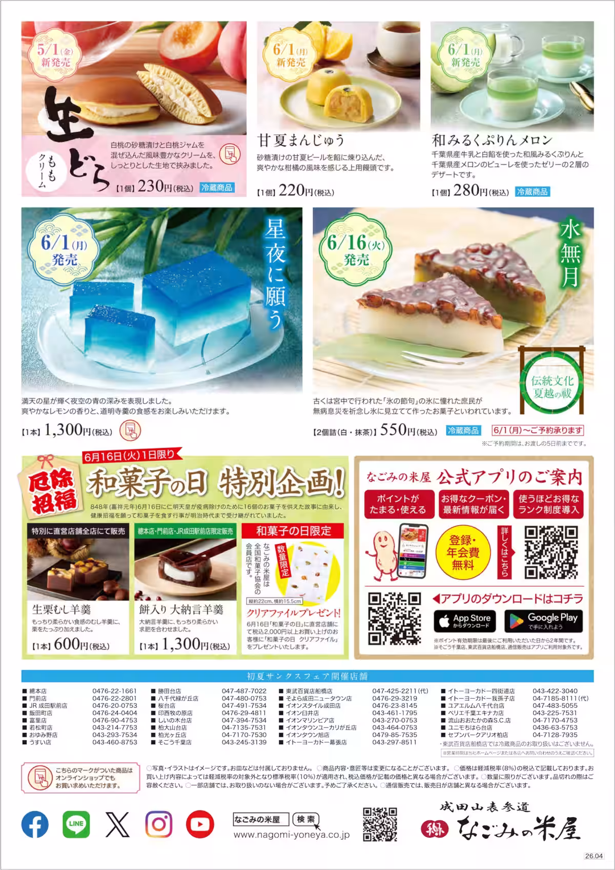 画像17