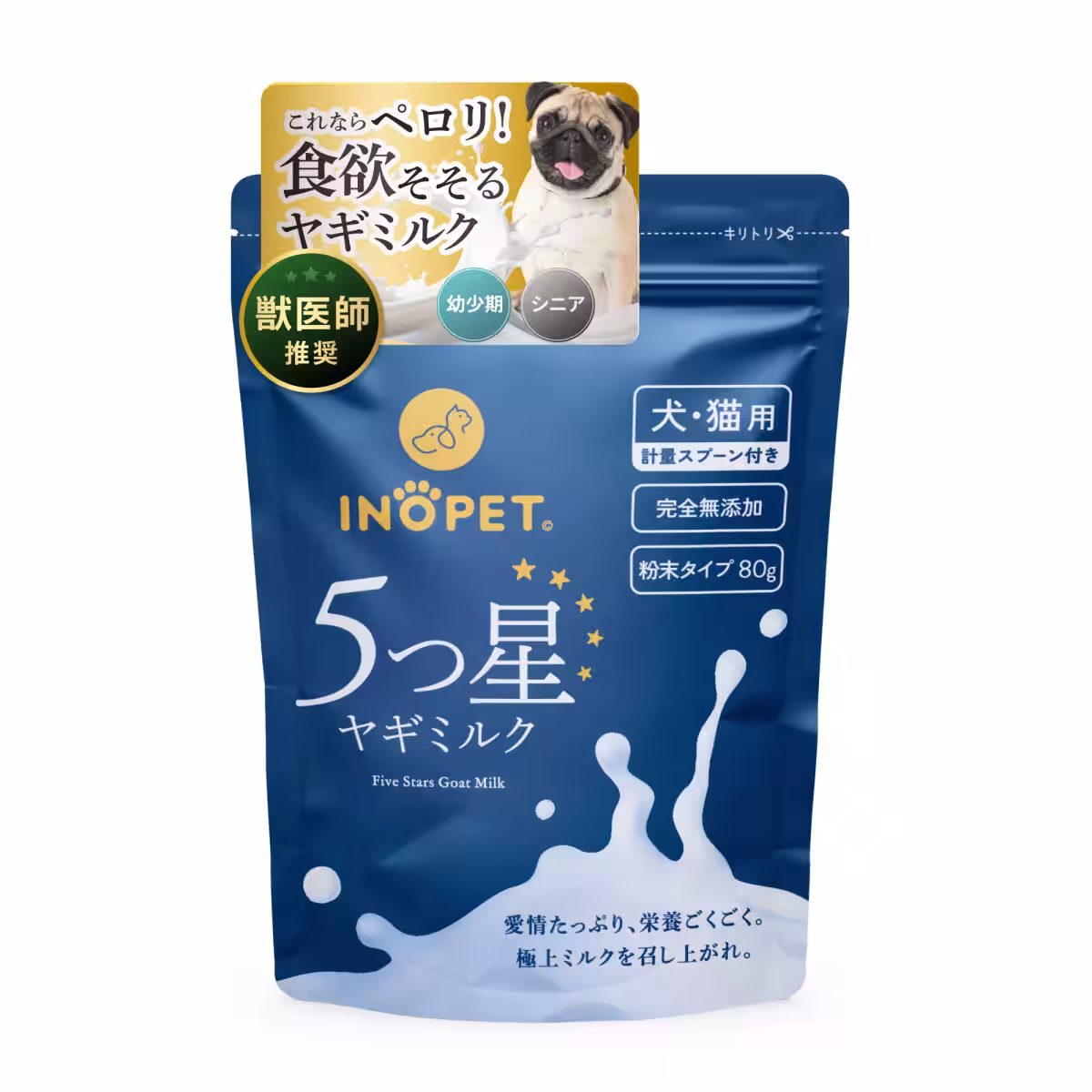 画像3