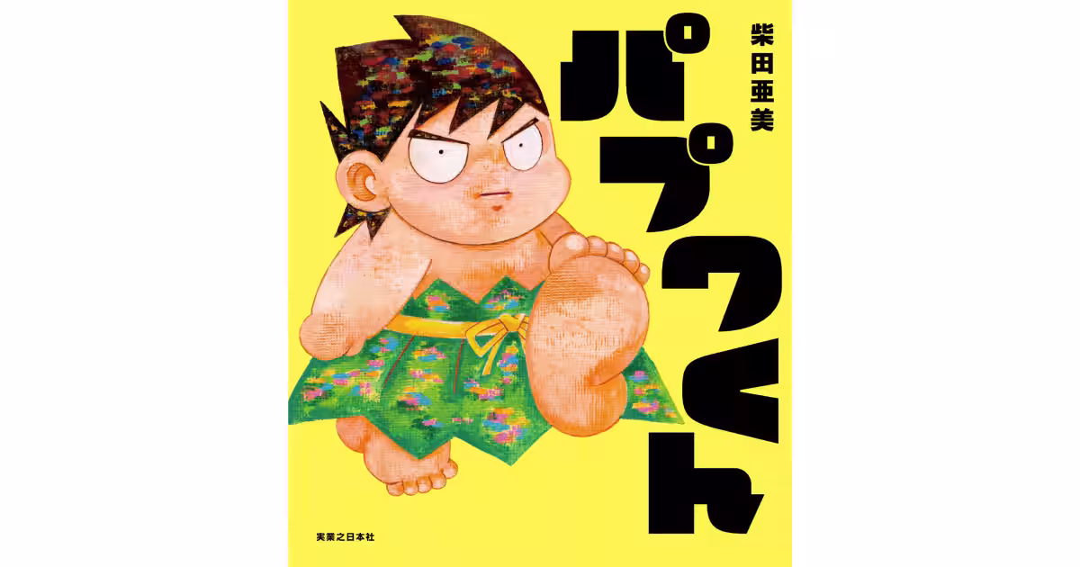 画像1
