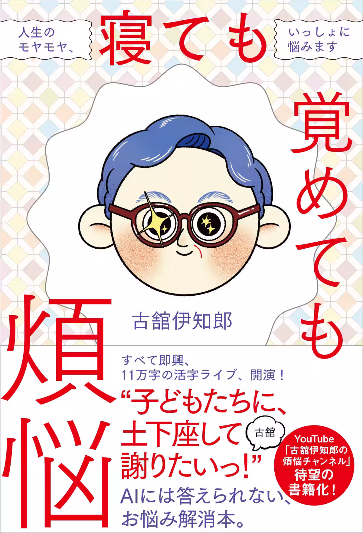 画像3